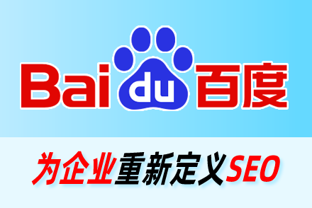 武汉网站优化