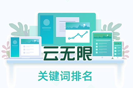 枣庄网站优化